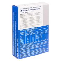 Железо+в комплекс 450мг капс. №30 (ФАРМАКОР ПРОДАКШН)