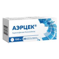 Аэрцек 100мг таб.п/об.пл. №20 (ДИАМЕД-ФАРМА)