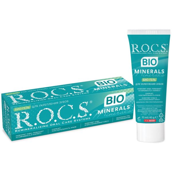 R.o.c.s. (рокс) зубной гель minerals bio 45г укрепление зубов (Еврокосмед ооо)