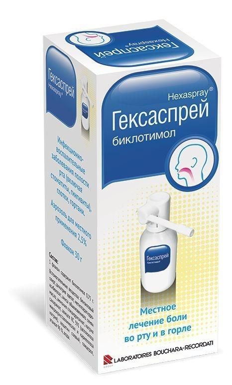 Гексаспрей 2.5% 30г аэр. №1 фл.расп. (Bouchara-recordati laboratoires_2)