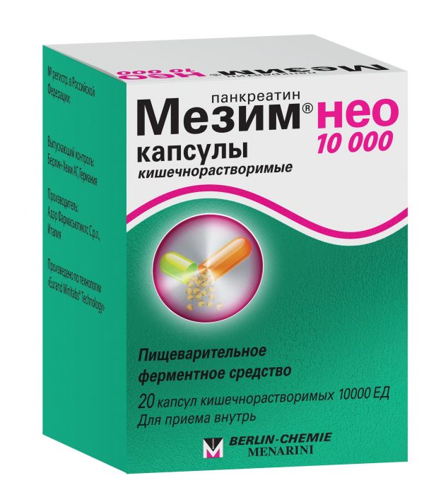 Мезим нео (пангрол) 10000ед капс.киш/раств. №20 (Adare pharmaceuticals s.r.l./advance pharma gmbh_2)