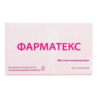 Фарматекс 18.9мг супп.ваг. №10 (ИННОТЕК)