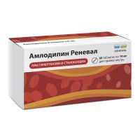 Амлодипин 10мг таб. №60 (ОБНОВЛЕНИЕ)