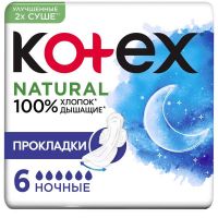 Kotex (котекс) прокладки органик natural №6 найт (KIMBERLY-CLARK S.R.O.)