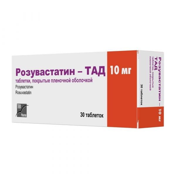 Розувастатин 10мг таб.п/об.пл. №30 (Крка-рус ооо)