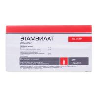 Этамзилат 125мг/мл 2мл р-р д/ин. №10 амп. (НОВОСИБХИМФАРМ)