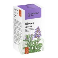 Шалфея листья 1,5г №20 ф/п. (ЗДОРОВЬЕ ФИРМА)