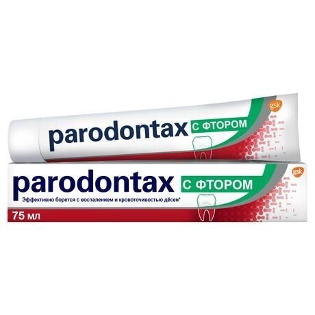 Parodontax (Пародонтакс) зубная паста ф 75мл (De miclen as)