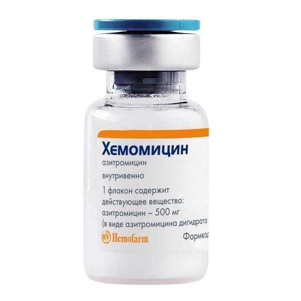 Хемомицин 500мг лиоф.д/р-ра д/инф. №1 фл. (Hemofarm a.d.)