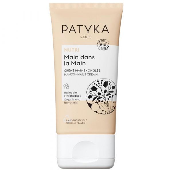Патика крем для рук и ногтей 40мл (Patyka cosmetics)