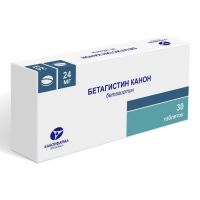 Бетагистин 24мг таб. №30 (КАНОНФАРМА)