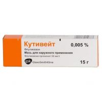 Кутивейт 0.005% 15г мазь д/пр.наружн. №1 туба (ГЛАКСО)