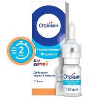 Отривин 0,05% 10мл спрей наз.доз. фл.  (35мкг/доза) для детей (ГЛАКСО)
