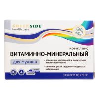 Витаминно-минеральный комплекс для мужчин капс. №30 (ГРИН САЙД)