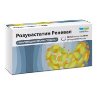 Розувастатин 20мг таб.п/об.пл. №90 (ОБНОВЛЕНИЕ)