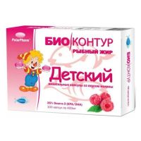 Рыбий жир капс. №100 д/детей малина (ПОЛЯРИС)