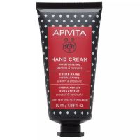 Апивита увлажняющий крем для рук 50мл жасмин прополис 3184 (АПИВИТА)