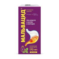 Мальвацид 170мл сусп.д/пр.внутр. фл. (АВВА)