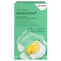 Эпигаллат капс. №120 (АЛЦЕЯ)
