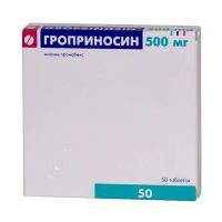 Гроприносин 500мг таб. №50 (ГЕДЕОН РИХТЕР)