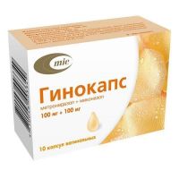 Гинокапс 100мг+100мг капс.ваг. №10 (МИНСКИНТЕРКАПС)