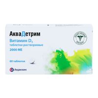 Аквадетрим 2000ме таб.раств. №60 (АКРИХИН)
