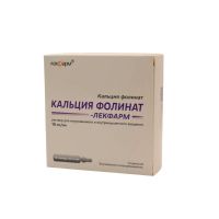 Кальция фолинат 10% 5мл р-р д/ин.в/в. в/м. №10 амп. (ЛЕКФАРМ)