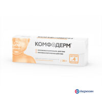 Комфодерм 0,1% 30г мазь д/пр.наружн. №1 туба (АКРИХИН)