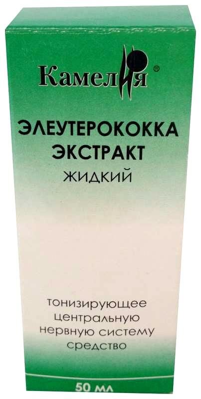 Элеутерококка 50мл экстр.жидк.д/пр.внутр. №1 фл. (Камелия нпп ооо)