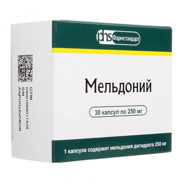 Мельдоний 250мг капс. №30 (Фармстандарт-лексредства оао [курск])