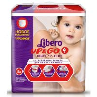Libero (Либеро) трусики up&go №18 р.4 7-11кг (SCA HYGIENE PRODUCTS AB)