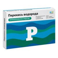 Перекись водорода 3% 10мл р-р д/пр.местн.,наружн. №10 тюб.-кап. (ОБНОВЛЕНИЕ)
