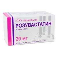 Розувастатин 20мг таб.п/об.пл. №90 (ПРАНАФАРМ)