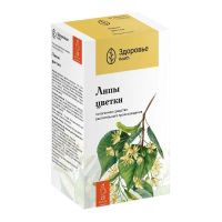Липы цветки 1.5г пор. №20 ф/п. (ЗДОРОВЬЕ ФИРМА)