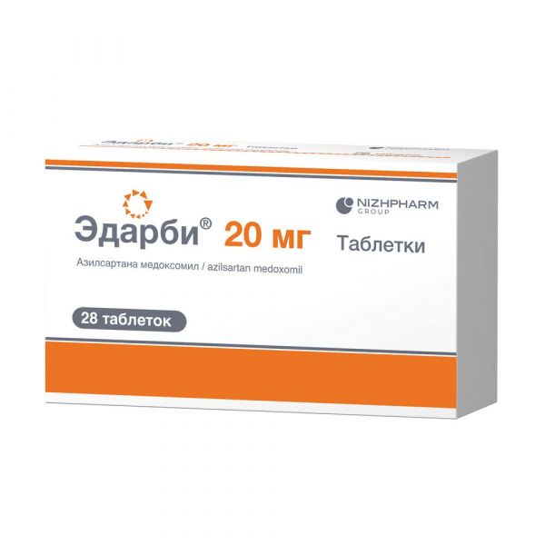 Эдарби 20мг таб. №28 (Хемофарм ооо)
