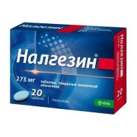 Налгезин 275мг таб.п/об.пл. №20 (КРКА)