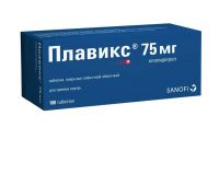 Плавикс 75мг таб.п/об.пл. №100 (САНОФИ)