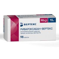 Ривароксабан 15мг таб.п/об.пл. №98 (ВЕРТЕКС)