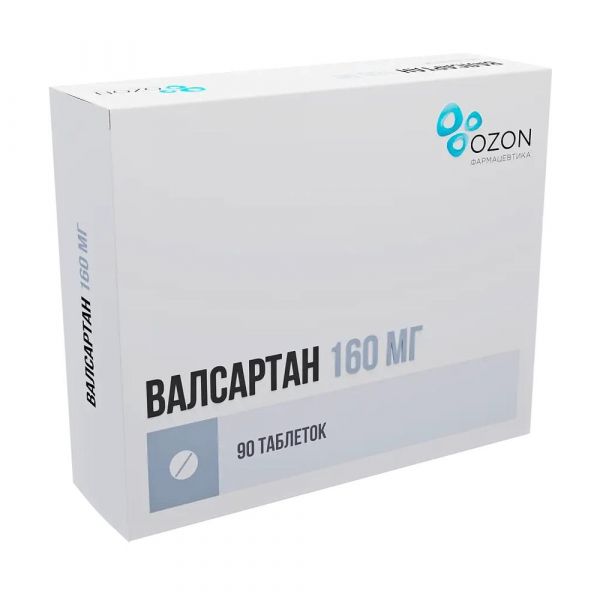 Валсартан 160мг таб.п/об.пл. №90 (Озон фарм ооо)