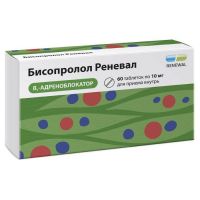 Бисопролол 10мг таб.п/об. №60 (ОБНОВЛЕНИЕ)