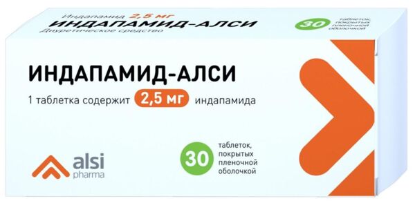 Индапамид 2,5мг таб.п/об.пл. №30 (Алси фарма ао_2)