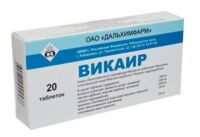Викаир таб. №20 (ДАЛЬХИМФАРМ)