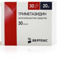 Триметазидин 20мг таб.п/об. №30 (ВЕРТЕКС)