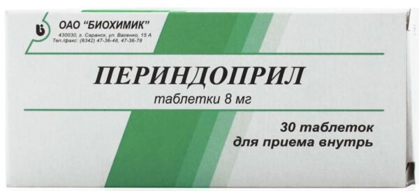 Периндоприл 8мг таб. №30 (Биохимик ао)