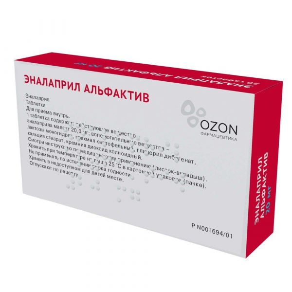 Эналаприл 20мг таб. №20 (Озон фарм ооо_2)