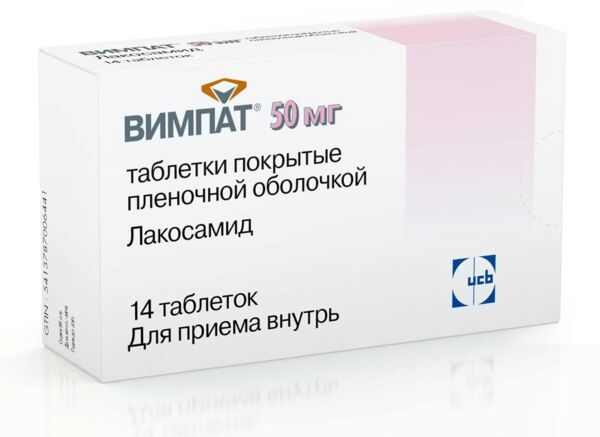 Вимпат 50мг таб.п/об.пл. №14 (Aesica pharmaceuticals gmbh_2)