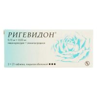Ригевидон таб.п/об. №63 (ГЕДЕОН РИХТЕР)