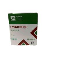 Сунитиниб 25мг капс. №28 (Р-ФАРМ)
