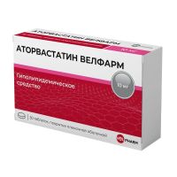 Аторвастатин 10мг таб.п/об.пл. №30 (ВЕЛФАРМ)