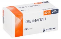 Кветиапин 200мг таб.п/об.пл. №60 (ВЕРТЕКС)